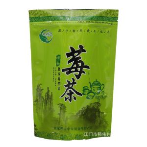 泰式绿茶定制茶叶包装袋新料站立自
